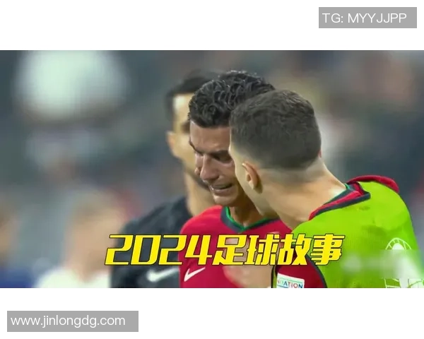 足球明星落泪瞬间感动全场小女孩真情陪伴温暖无数人心